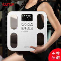 沃莱 体脂秤 家用小型精准计高精度可充电