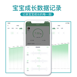 meilen婴儿体重秤家用婴儿称宝宝称加身高电子秤医用称重器新生儿