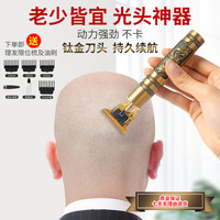 朋意 理发器电推剪剃头电推子家用剃光头神器油头雕刻电动自己剪剃头刀