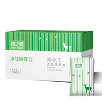 绿之源 净味除醛系列 Z-0371 活性炭包 1kg