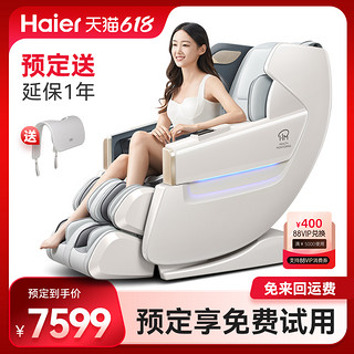 Haier 海尔 大白鲸按摩椅家用全身太空舱多功能零重力沙发HQY-A511