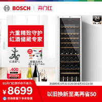 BOSCH 博世 120支专业冷藏红酒柜 智能恒温高端橡木葡萄酒柜30V80