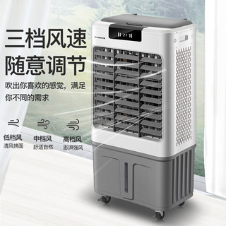 志高工业空调扇制冷家用冷风机商用风扇水冷蒸发式移动降温神器
