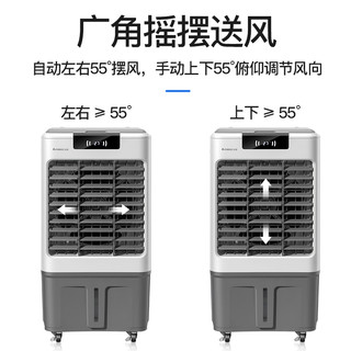 志高工业空调扇制冷家用冷风机商用风扇水冷蒸发式移动降温神器