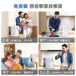 PHILIPS 飞利浦 净水器直饮机便携即热式饮水机过滤台式净饮一体机ADD6812