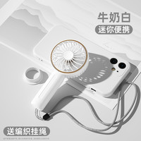 Benks手持小风扇便携式随身小型迷你学生USB充电静音大风力手拿小电风扇办公室桌面宿舍儿童可爱挂脖超mini款