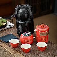 BOUSSAC 旅行茶具便携式功夫茶具套装红/古韵一壶三杯+茶叶罐/胶囊包