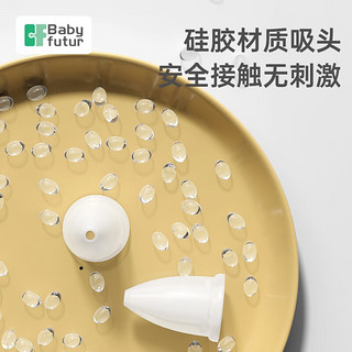 Baby futur电动吸鼻器 新生婴幼儿童宝宝 鼻腔清洁洗鼻器家用便携 9档分体式 月光白（一年只换不修）1支盐水