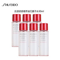 SHISEIDO 资生堂 肌源紧颜精萃液红腰子爽肤水30ml*6瓶