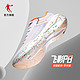 QIAODAN 乔丹 飞影PB2.0  巭Pro马拉松碳板竞速跑鞋