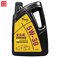 PLUS会员：longrun 龙润 5W-30 SN级 全合成机油 4L