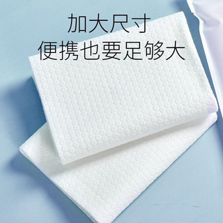 洁丽雅（grace）一次性毛巾浴巾旅行加厚洗脸家用大毛巾便携女面巾方便出差 毛巾2包