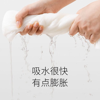 洁丽雅（grace）一次性毛巾浴巾旅行加厚洗脸家用大毛巾便携女面巾方便出差 毛巾2包