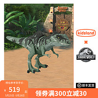 MATTEL 美泰 凯知乐 侏罗纪世界大型声效攻击巨兽龙恐龙电影同款正版儿童玩具