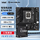 MAXSUN 铭瑄 英特尔（intel） i5 12490f/13490f CPU 搭铭瑄 B760主板 板U套装 铭瑄挑战者 B760M D4 i5 12490F