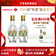 WENJUN 文君 酒 小酒版情怀装45度125ml*3瓶浓香型白酒迷你版小瓶小酒