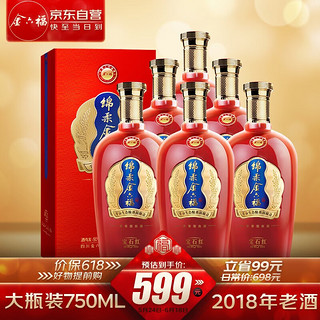 金六福 宝石红 50%vol 浓香型白酒 750ml*6瓶 整箱装