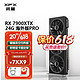 XFX 讯景 RX 7900 XTX 24GB 海外版Pro 台式机电脑电竞游戏独立显卡AMD RX 7900XTX 海外版Pro