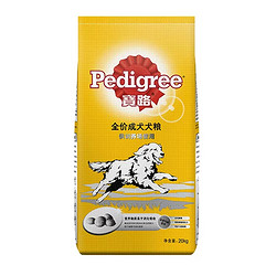 Pedigree 宝路 预售宝路狗粮40斤大包装20kg成犬粮金多乐金毛通用型中大型犬粮