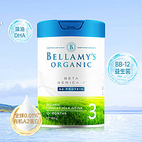 BELLAMY'S 贝拉米 有机婴儿配方奶粉白金版含有机A2蛋白800g/罐 3段