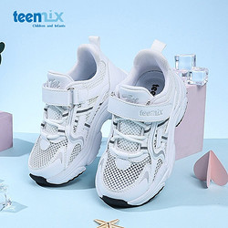 TEENMIX 天美意 网面透气儿童跑步鞋 白色