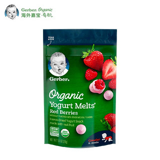 Gerber 嘉宝 婴儿溶豆 有机草莓红莓味酸奶溶豆 三段（8个月以上）28g/袋