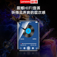 Lenovo 联想 B611 16G MP4/MP3播放器蓝牙无损音乐随身听学生词典电子书录音笔2.4英寸触屏