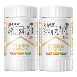 21金维他 多维元素片 100片*2瓶