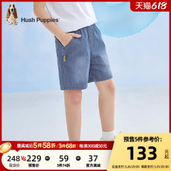 Hush Puppies 暇步士 童装男童裤子2023夏季新款大童牛仔短裤儿童五分裤