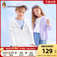 暇步士 童装儿童防晒衣23夏季新款男童透气皮肤衣女童外套
