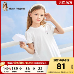 Hush Puppies 暇步士 童装女童短袖23夏季新款大童半袖儿童泡泡袖圆领衫
