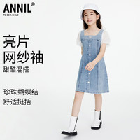 Annil 安奈儿 童装女童短袖牛仔连衣裙2023年夏装拼接泡泡袖裙子中蓝牛仔150