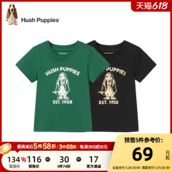 Hush Puppies 暇步士 童装儿童短袖2023夏季新款女童T恤男童透气圆领衫