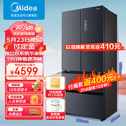 Midea 美的 508升法式对开多门电冰箱除菌双开门家用电冰箱BCD-508WTPZM(E) 莫兰迪灰