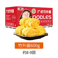 三通食品 广东港式竹升面 600g