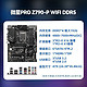 MSI 微星 英特尔I5 13600KF盒装CPU搭微星Z790 P WIFI D5全新正品板U套装