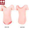 智友伴儿童舞蹈服女童演出服短袖练功芭蕾舞服考级中国舞跳舞衣服 浅粉
