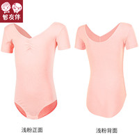 智友伴儿童舞蹈服女童演出服短袖练功芭蕾舞服考级中国舞跳舞衣服 浅粉