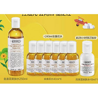 Kiehl's 科颜氏 金盏花植萃爽肤水 250ml（赠 同款水 40ml*6+限28小时前预定赠 爽肤水 40ml）