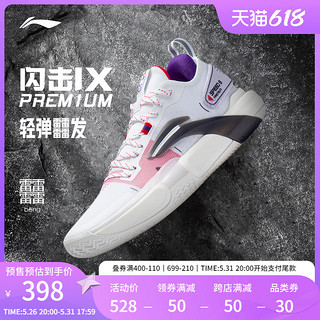 LI-NING 李宁 闪击 9 Premium 男子篮球鞋 ABAS071-2 标准白 43