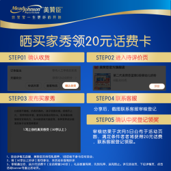 MeadJohnson Nutrition 美赞臣 蓝臻4段乳铁蛋白儿童成长配方奶粉3-6岁800g*6