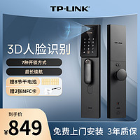 TP-LINK 普联 TL-SL41 智能门锁