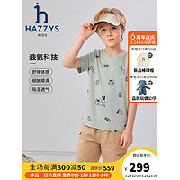 哈吉斯（HAZZYS）童装男童T恤2023夏新品吸湿透气弹力简约活力经典短袖圆领衫 雾草绿 165