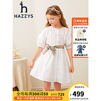 哈吉斯(HAZZYS)品牌童装女童2023夏新品舒适轻薄透气圆领灯笼袖半袖连衣裙 米白色 165