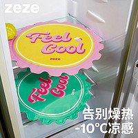 zeze 宠物冰垫窝狗狗凉垫凉席猫咪垫子睡觉用夏季睡垫夏天降温神器