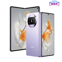 HUAWEI 华为 Mate X3 4G折叠屏手机