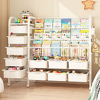 TRANFUN 全峰 儿童书架玩具一体收纳架家用绘本架阅读区移动书柜简易置物架落地