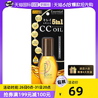 Kao 花王 日本花王Essential CC护发精油防毛躁免洗护发素发油60ml