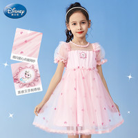 Disney 迪士尼 儿童裙子夏季爱莎公主裙女童连衣裙LX81136 粉色 120cm