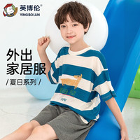 英博伦(YINGBOLUN)2023夏季新款儿童睡衣外出家居服套装薄款条纹男童全棉短袖 25259蓝白条 150身高135-148cm体重30-40kg